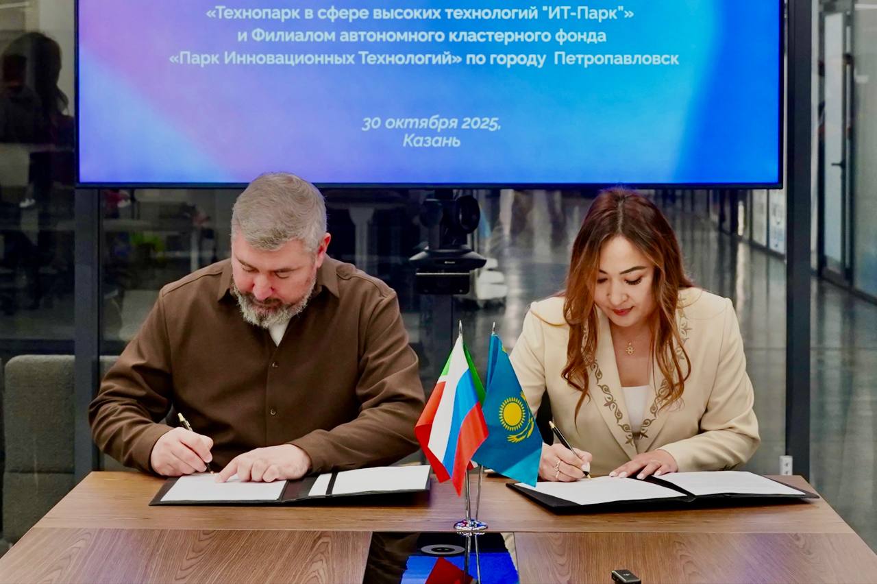 Партнерское взаимодействие