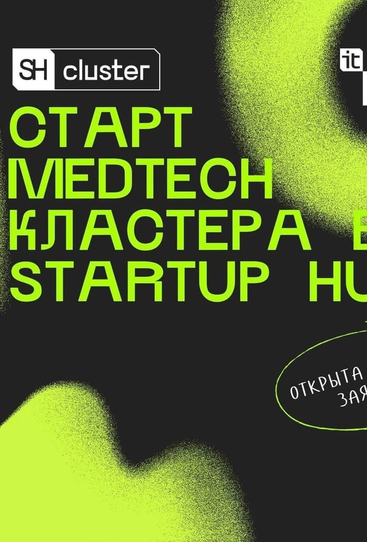 Оборонно-инженерное развитие