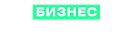Бизнес-инкубатор